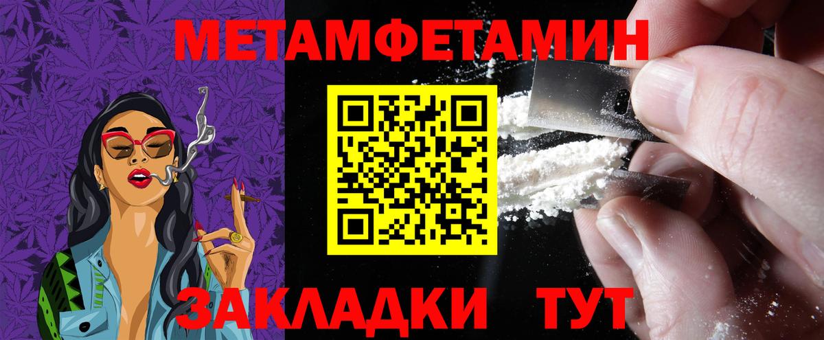 АМФ 98% Сосновоборск