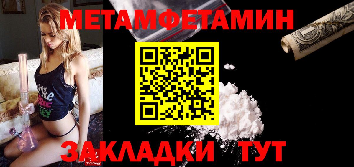 Amphetamine Premium  Вход с VPN  Сосновоборск 