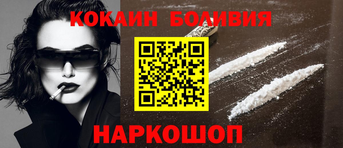 Cocaine Columbia Сосновоборск