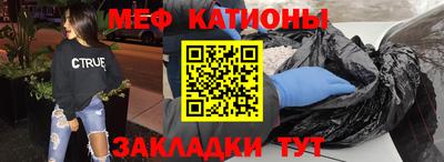 кокаин Моздок