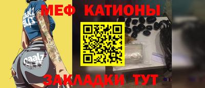 кокаин Моздок