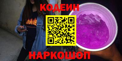 кокс Можайск