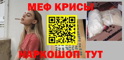 кокаин Моздок