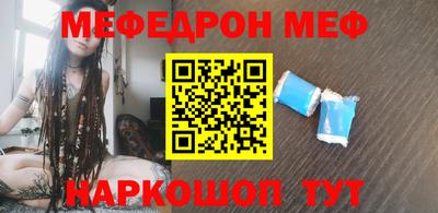 кокс Можайск