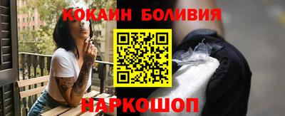 кокс Можайск