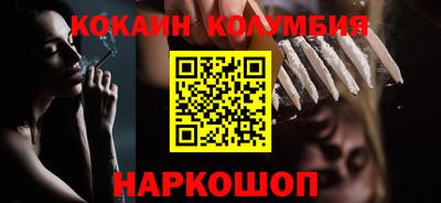 кокаин Моздок