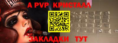 кокаин Моздок