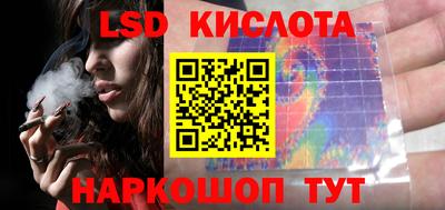 кокаин Моздок