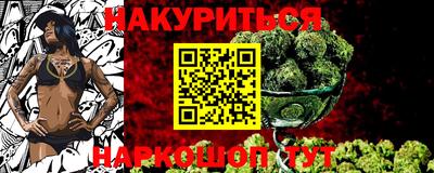 кокаин Моздок