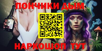 ALPHA PVP Можга