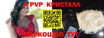ALPHA PVP Можга