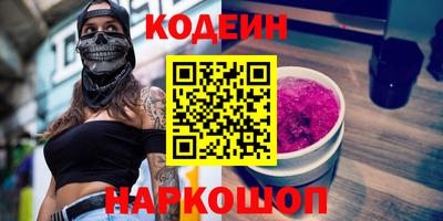 кокс Можайск