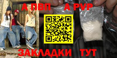 ALPHA PVP Можга