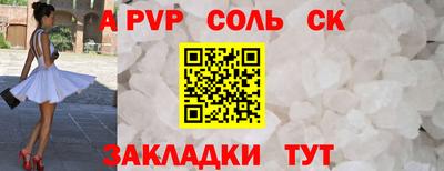 кокаин Моздок