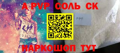 кокаин Моздок
