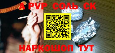 ALPHA PVP Можга