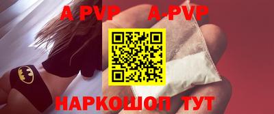 кокс Можайск