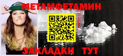 ALPHA PVP Можга
