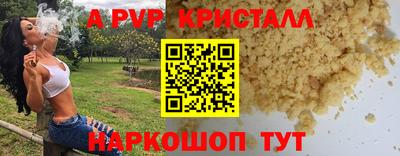 кокс Можайск