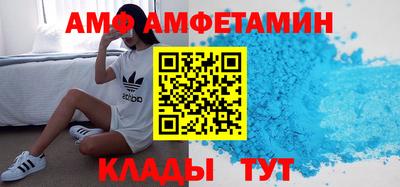 ALPHA PVP Можга