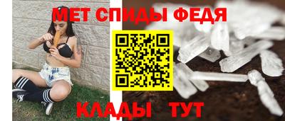 кокаин Моздок