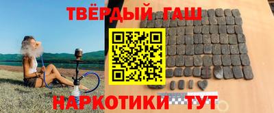кокаин Моздок