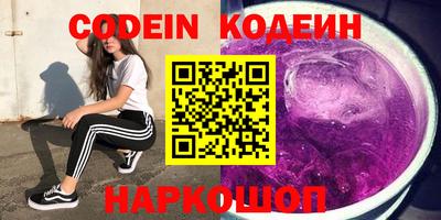 кокаин Моздок
