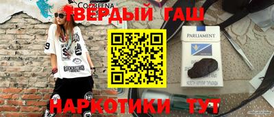 кокаин Моздок