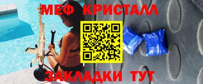 кокаин Моздок