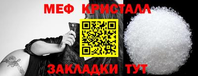 кокс Можайск