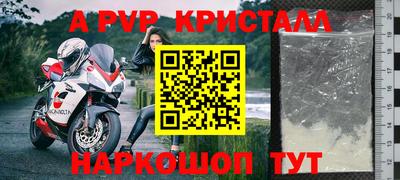 ALPHA PVP Можга