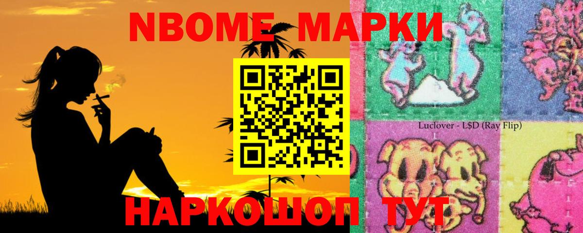 Сосновоборск  ЛСД экстази ecstasy  Вход с VPN  Лсд 25 экстази кислота 
