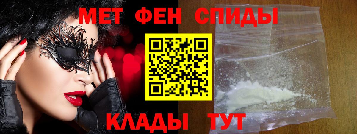 Метамфетамин кристалл  Вход с VPN  Сосновоборск 