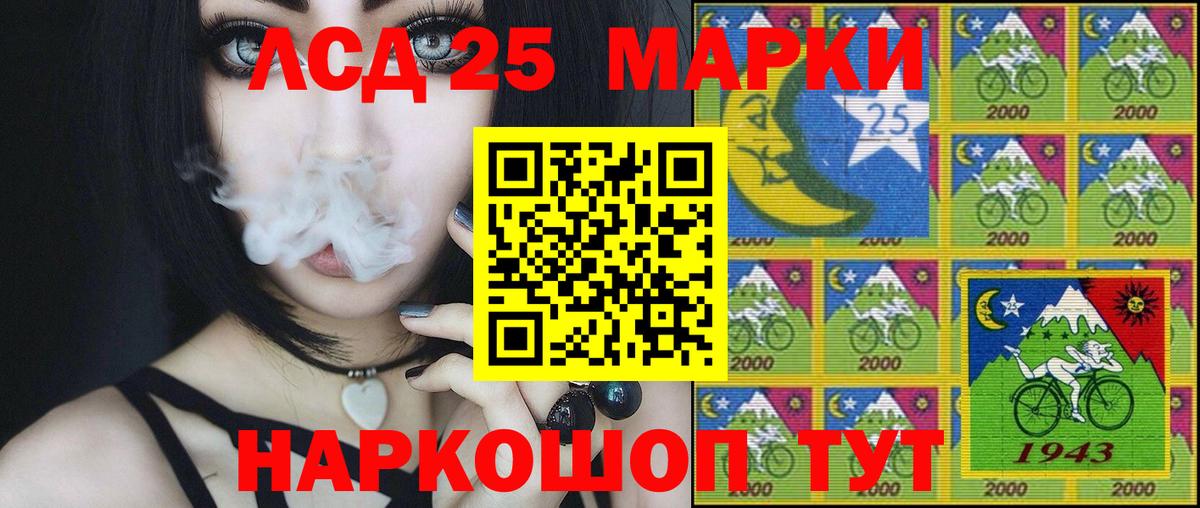 где купить наркотик  Вход с VPN  Марки N-bome  Сосновоборск  Марки N-bome 1500мкг 
