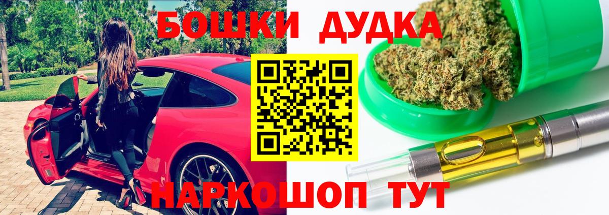 Марихуана конопля  Марихуана индика  МАРИХУАНА сатива  Вход с VPN  Сосновоборск 